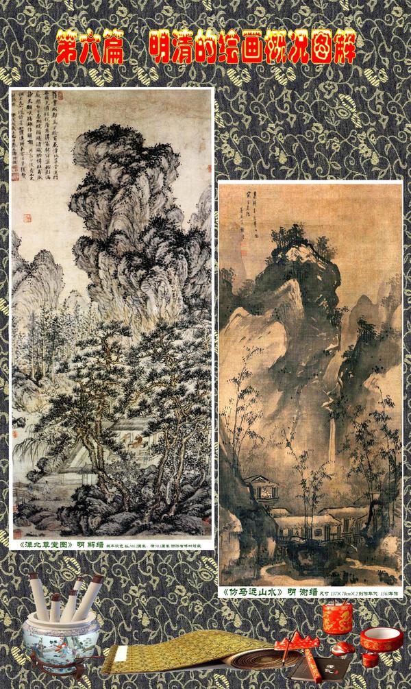 セール人気 清時代来日画家 時代保証 真作 鉄翁祖門 絵画/タペストリ