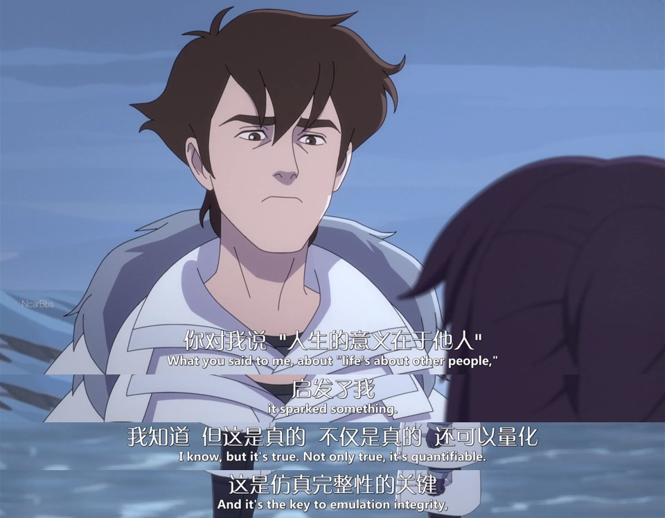 《万神殿》第二季