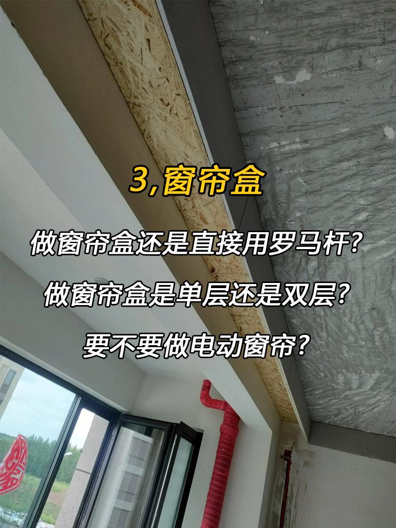 木工进场前一定要提前确定好这12件事! - 知乎