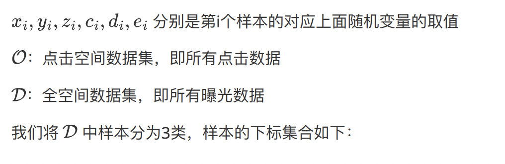 小米电商推荐算法CVR模型实践插图5 小米电商推荐算法CVR模型实践插图5