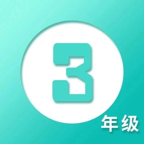 寒假练习 小学数学三年级应用题专项练习及答案 可打印 知乎 寒假练习 小学数学三年级应用题专项练习及答案 可打印 知乎