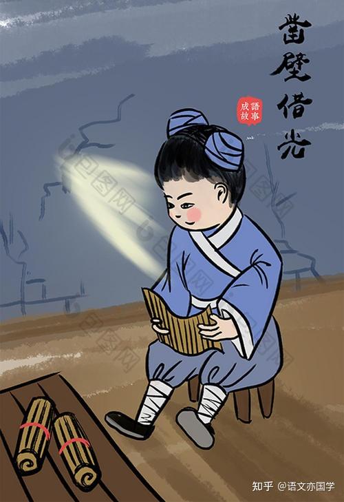 成语生什么活泼_成语故事简笔画(3)
