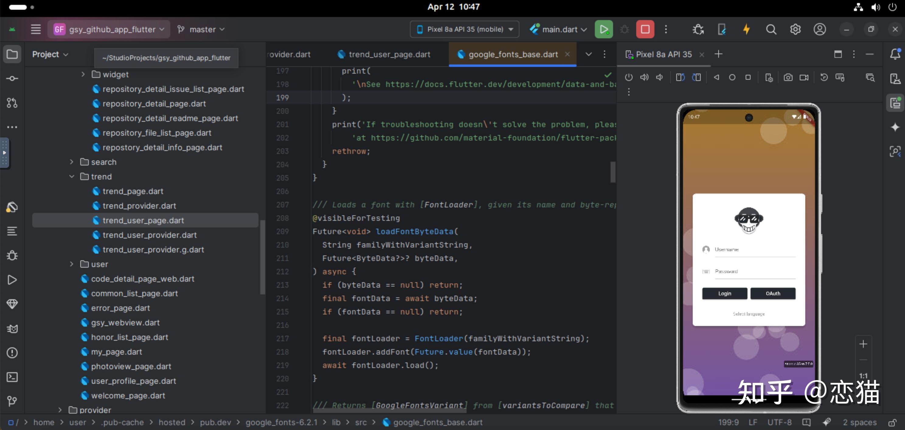 Android Studio Cloud 正式上线，不只是 Android，随时随地改 bug - 知乎