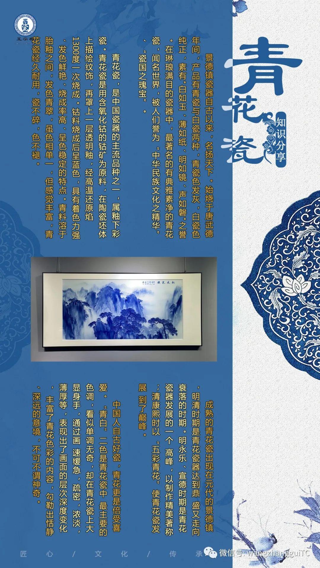 中国 青花 花草鳥文盤 皿 一對 在銘 C 9290