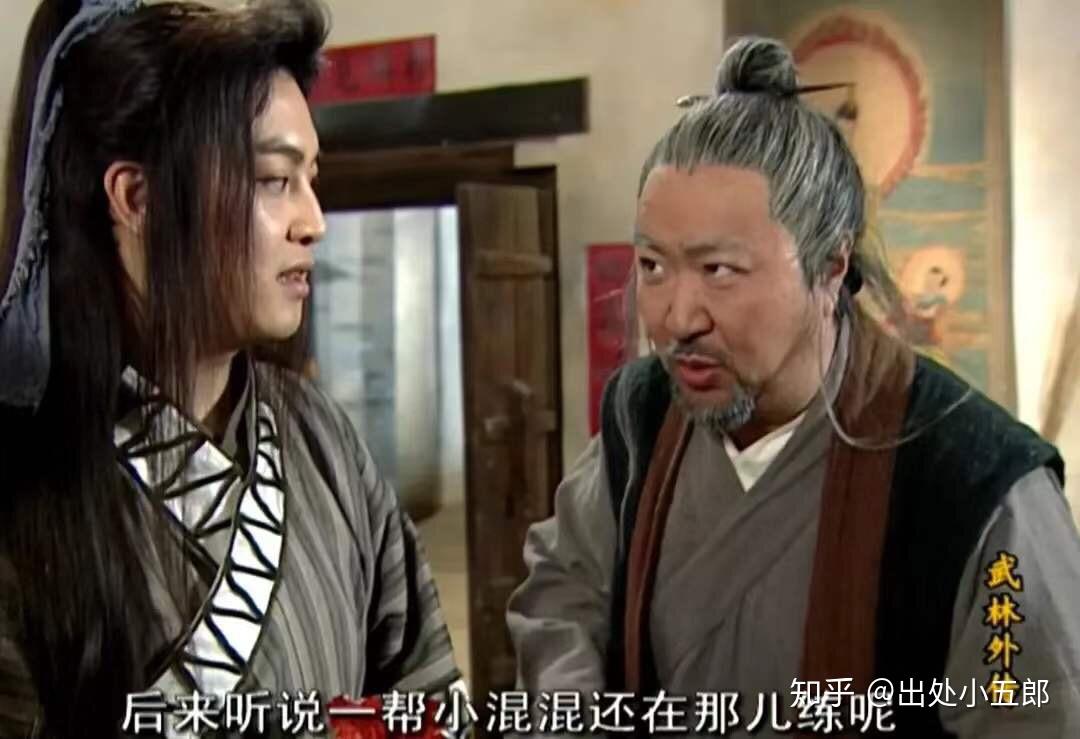 姬无名姬无病倒霉兄弟二人组;创出各派武功的老画师;有洁癖的黑道第一