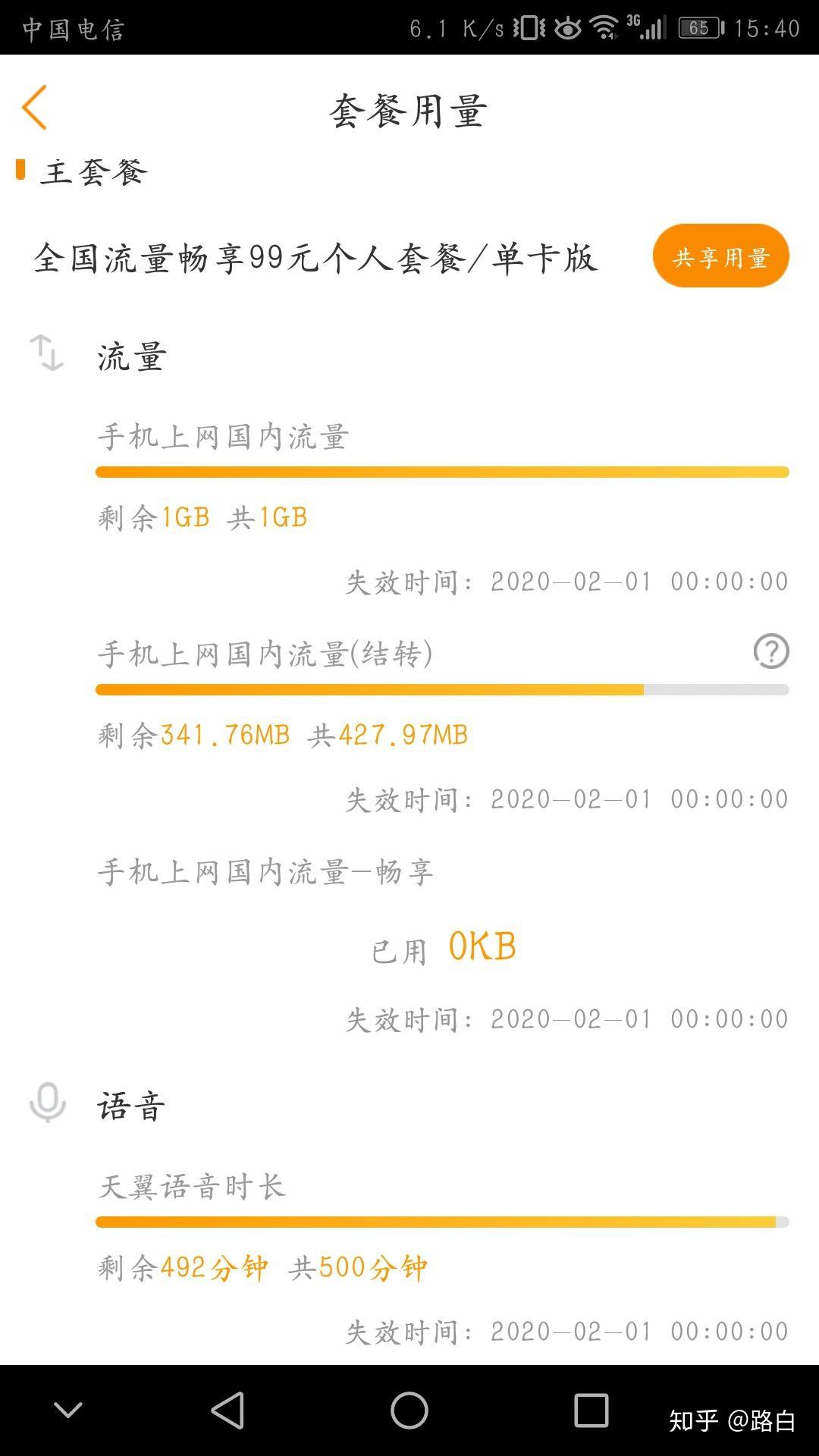 v2-7d4958035bb00d825dbfaddbca5ddf81_r.jpg