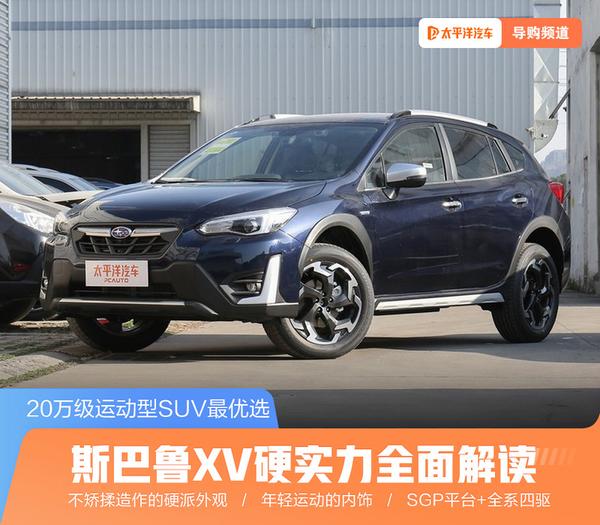 XV 何系？