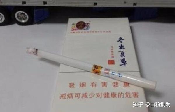 冬虫夏草（细支）香烟你们感觉怎么样？ - 知乎