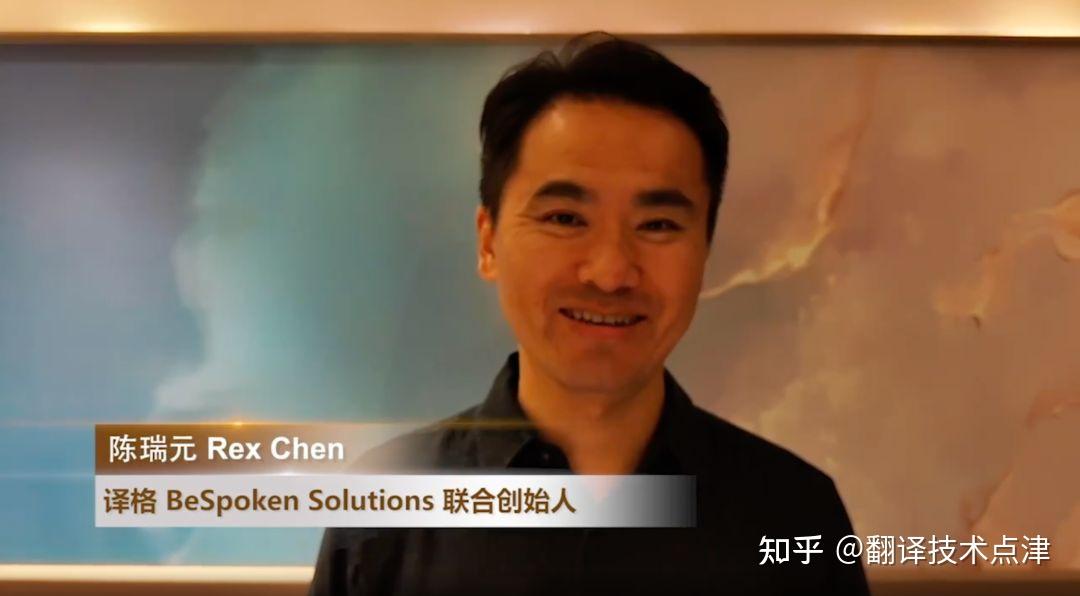 行业动态|Cymo:如何让科技更好地服务口译员? - 知乎