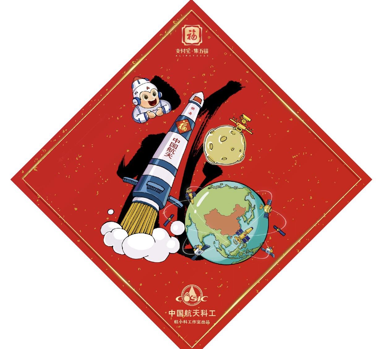 扫这6张图可以额外得到6张福卡,没扫到的可以多扫几次.   显示全部