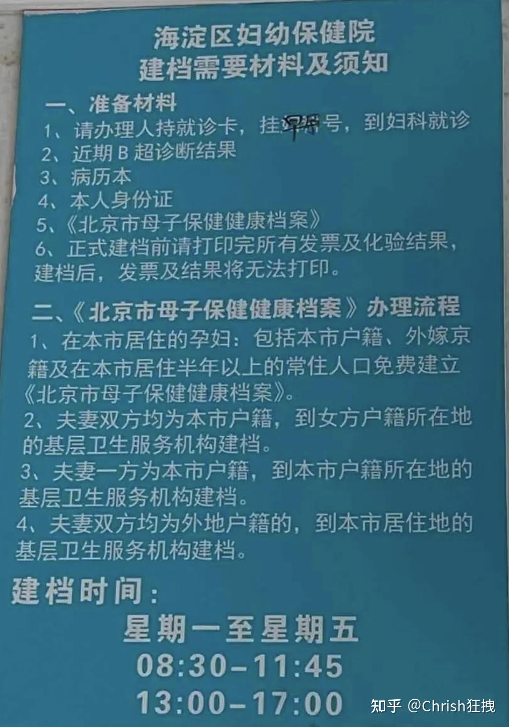 包含天津市心理卫生专科医院解决挂号联系方式的词条