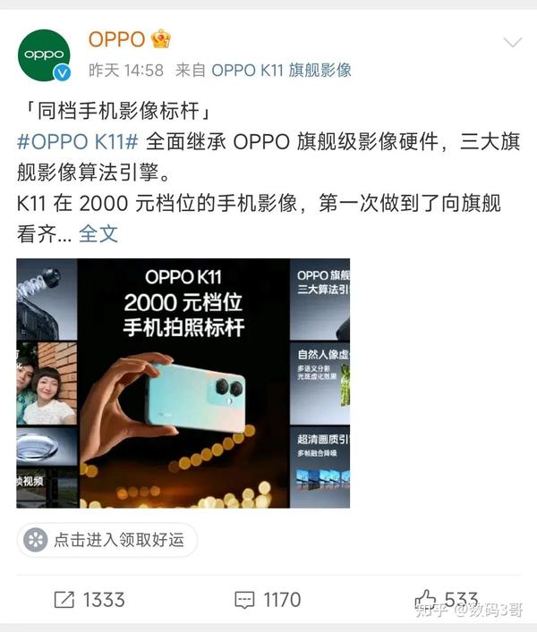 Redmi Note12 Turbo Ace2V iQOO Neo7 SE 