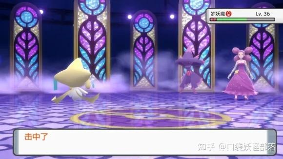 宝可梦晶灿钻石发售日期(《宝可梦晶灿钻石明亮珍珠》一周目图文攻略)  第190张