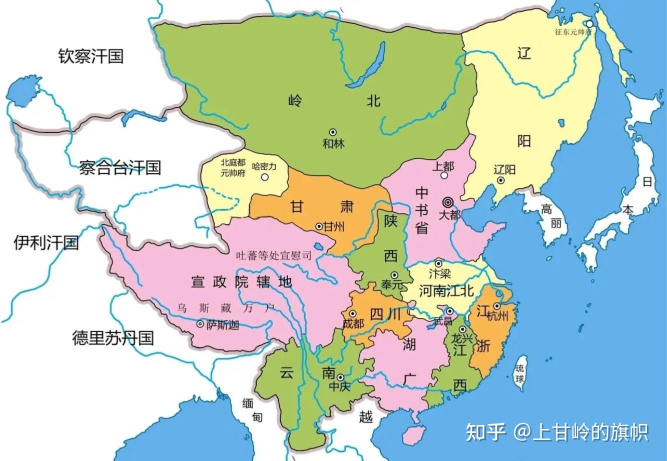 古代中国简史：元朝的疆域和行政区划 - 知乎
