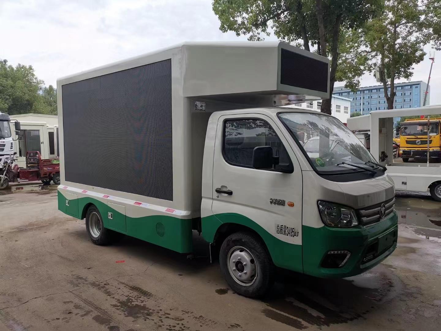 国六小型广告宣传车性价比高的流动广告车品质保障