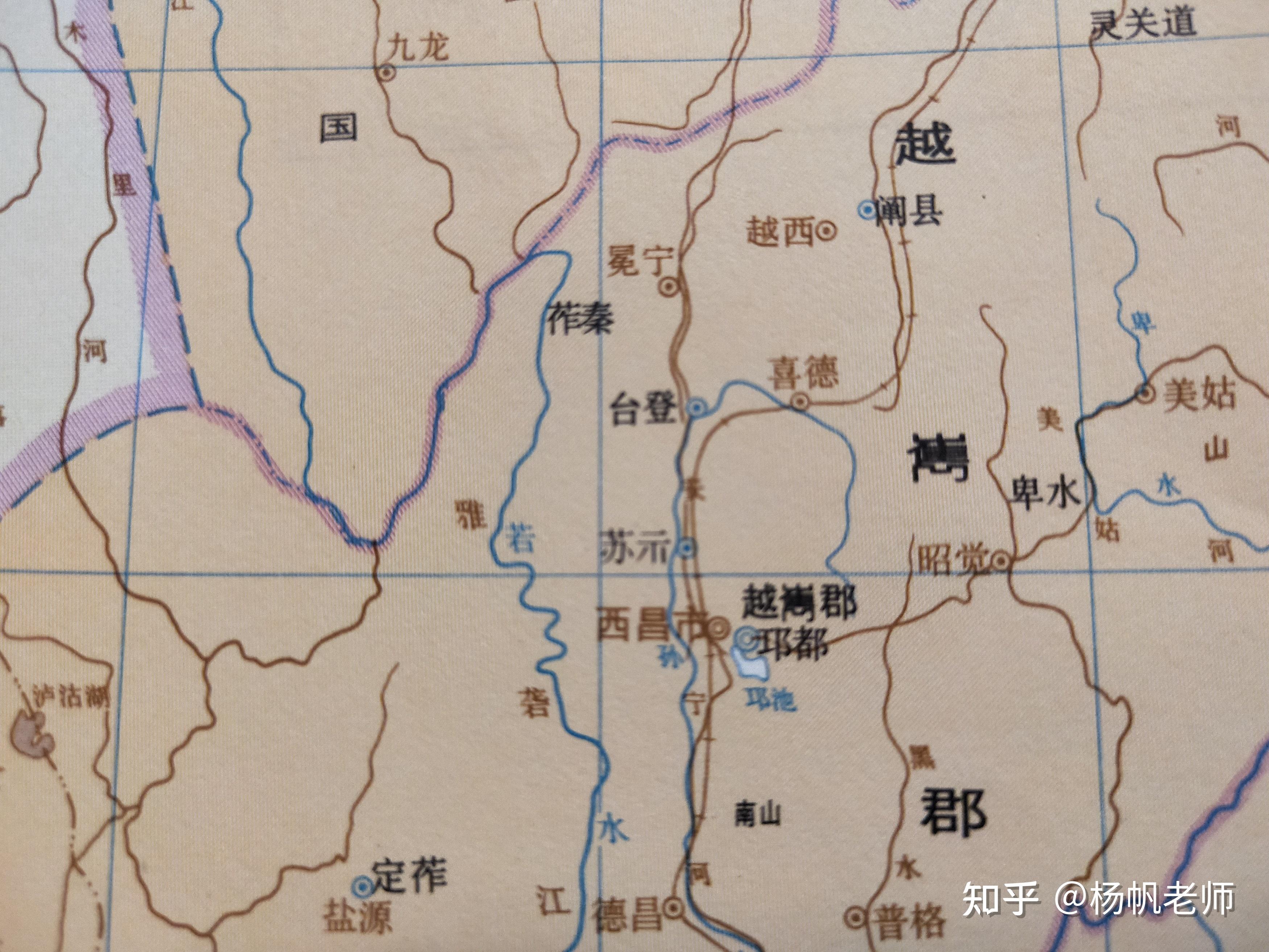 古地名演变:四川西昌古代地名及区划演变过程 - 知乎