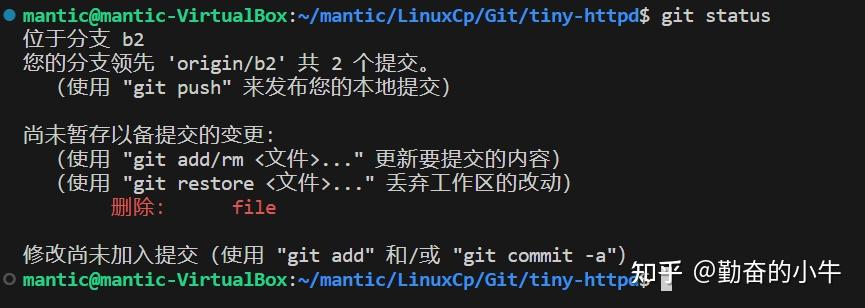 一文彻底搞懂版本控制系统—Git【两万+字基础学习】 - 知乎