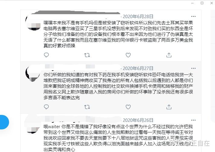 能力有缺陷的精神障碍人士我之前曾怀疑这个吴欢会不会被王靖渝遗弃了