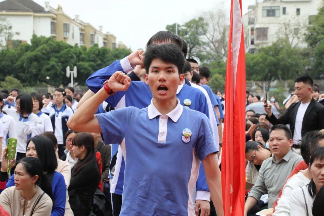 横岗高级中学2024届高三百日誓师暨成人礼动员大会