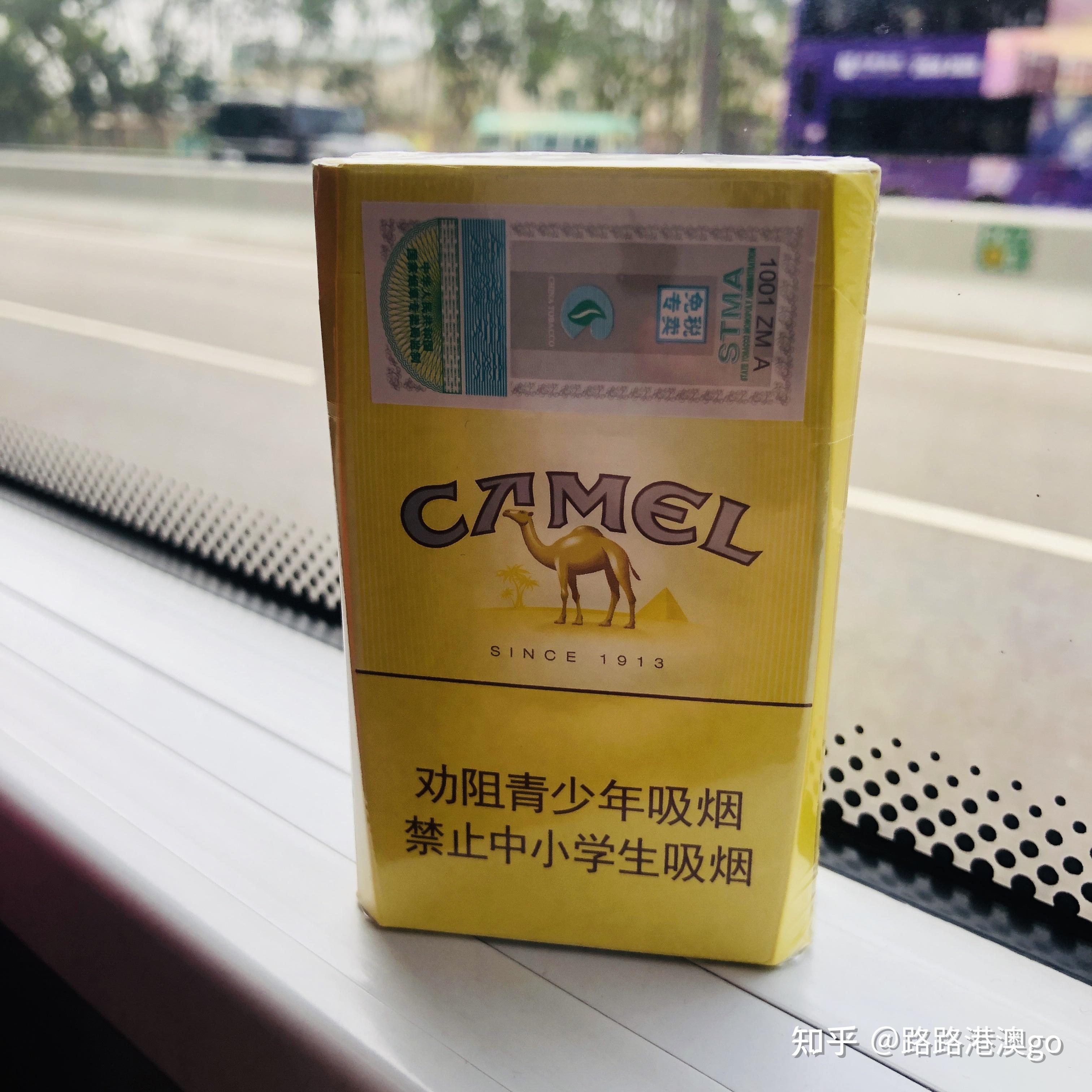 中免硬黄骆驼好抽吗