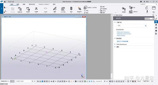 tekla 2020安装教程