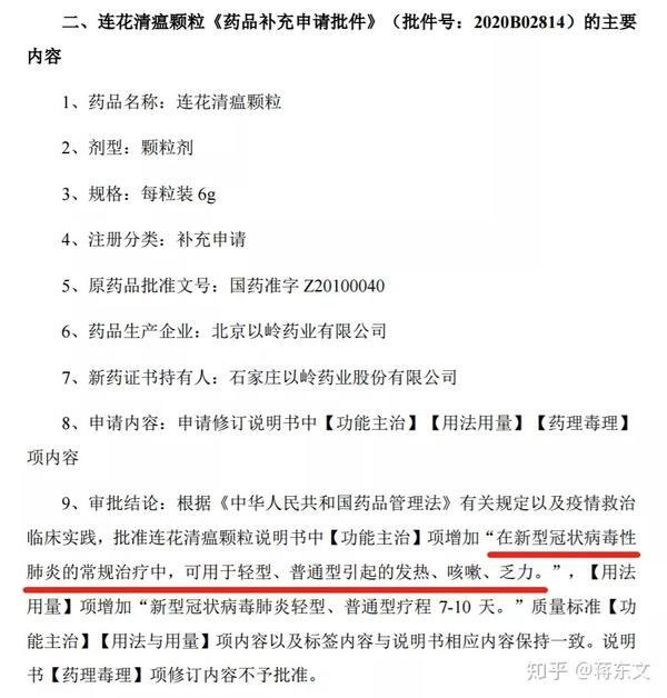 从小门诊到500亿上市公司 他用 5只虫子 成就a股最富院士 知乎