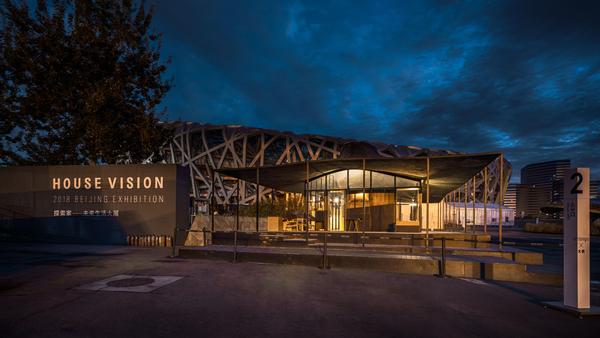 2018housevision阿那亚大舍丨中辰照明