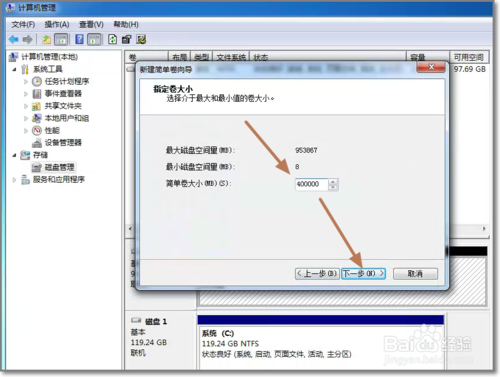 宏基4750G电脑如何选择合适的固态硬盘，宏基4750G电脑，如何选择合适的固态硬盘