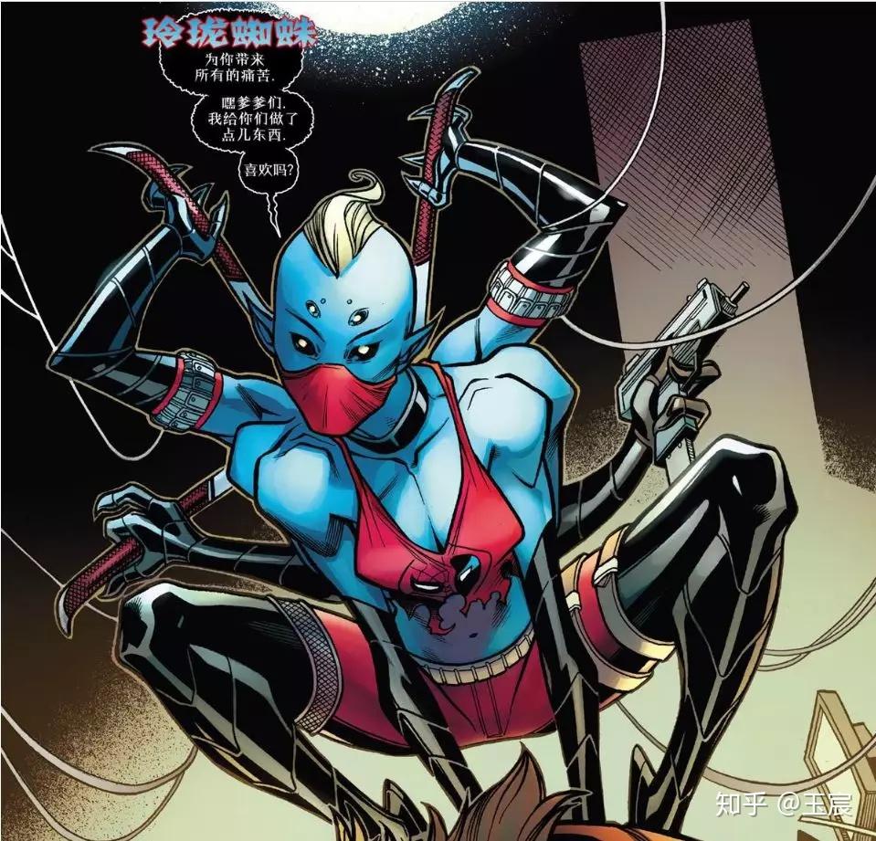 蜘蛛侠家族的奇葩死侍与蜘蛛侠的女儿玲珑蜘蛛