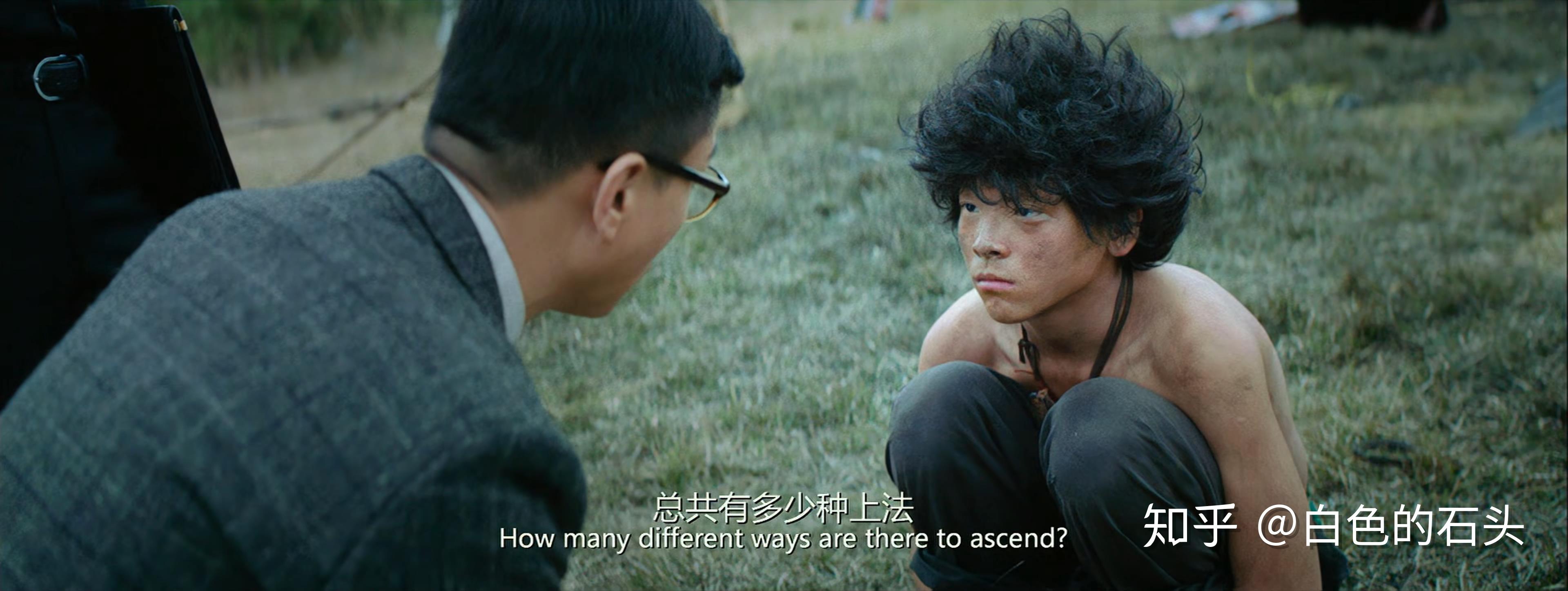 少年班中的动态规划问题