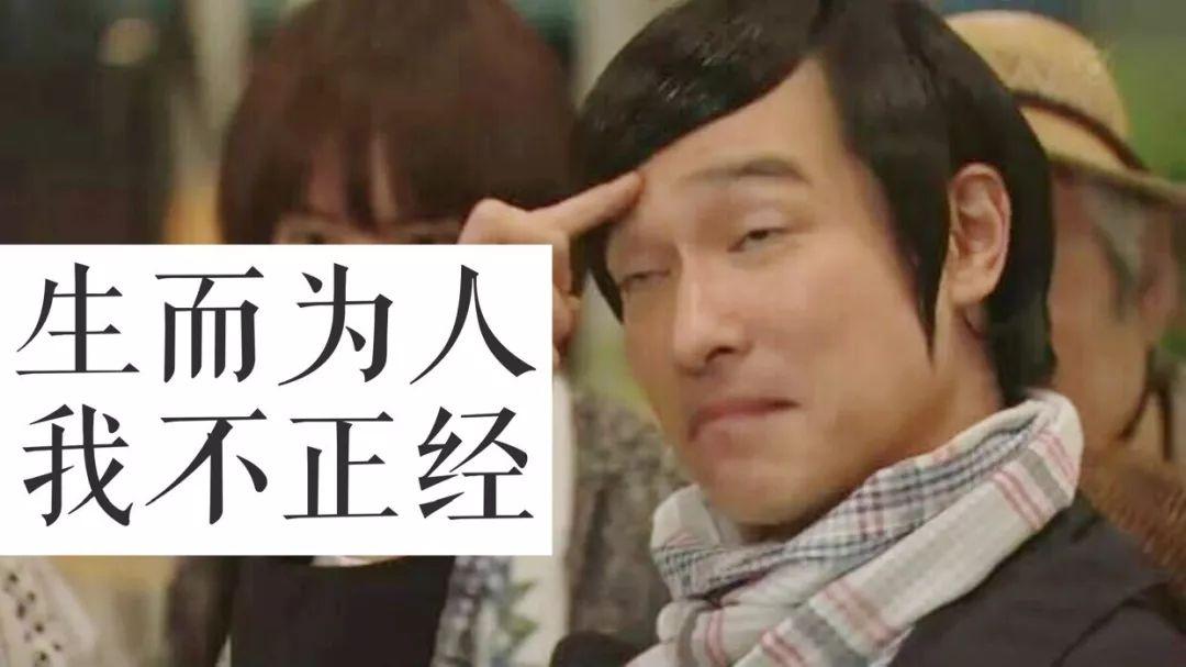 对不起,我真的不是个正经人