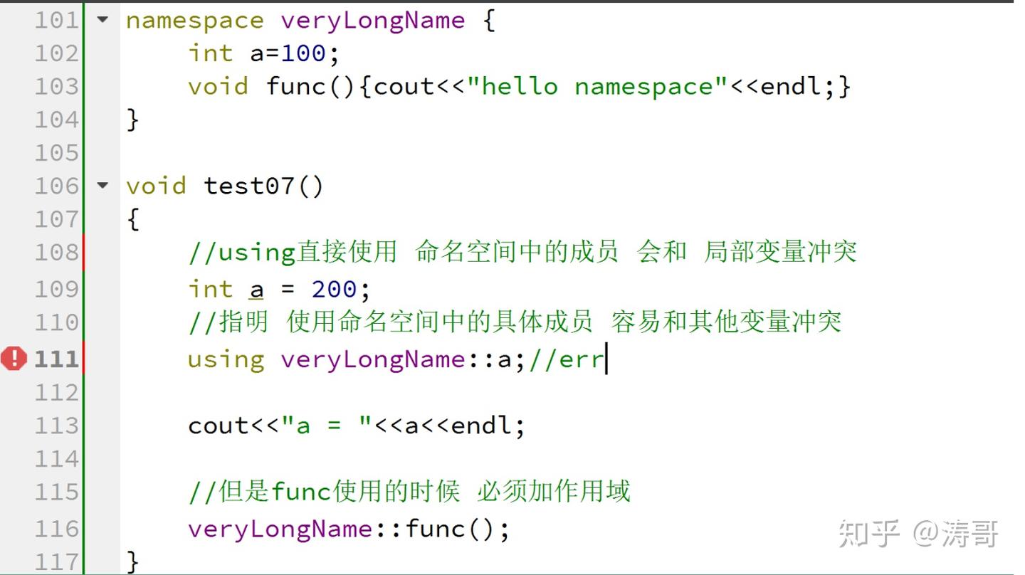 using在c++中的用法 - 知乎
