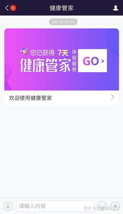 包含北京積水潭醫院陪診電話，專業服務引領健康之路！的詞條