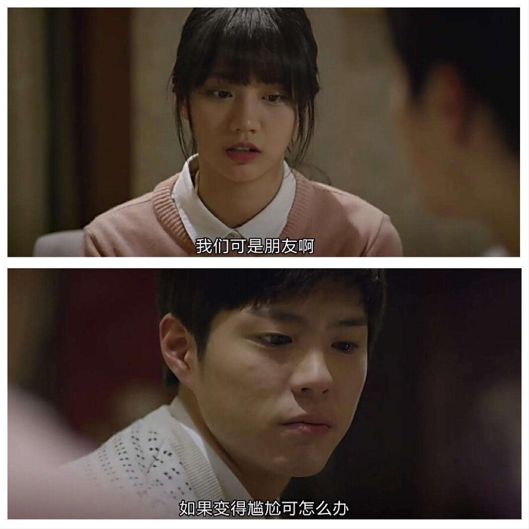 《请回答1988》19集里阿泽在酒店听到德善的回答，然后流泪了，是为什么？ - 知乎