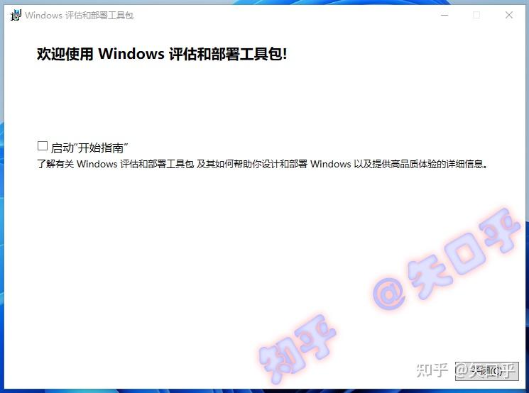  windows 11 pe 
