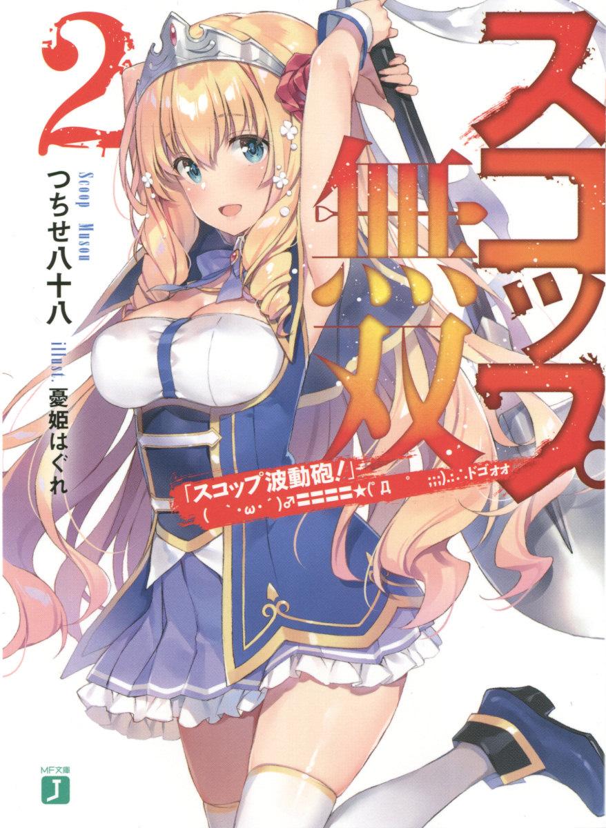 天涯歌女唱的曲谱(3)