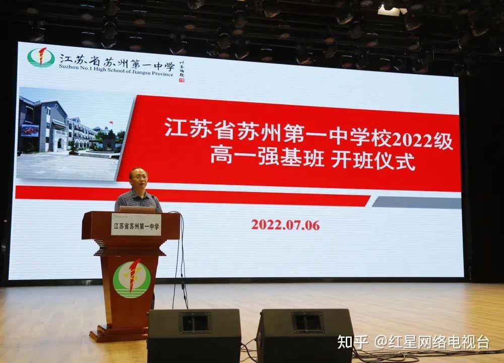 夏至|听唐敏校长谈省苏州一中 - 知乎