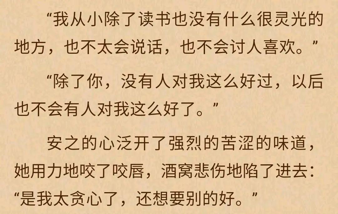 書評桃李不言gl我最愛的百合小說