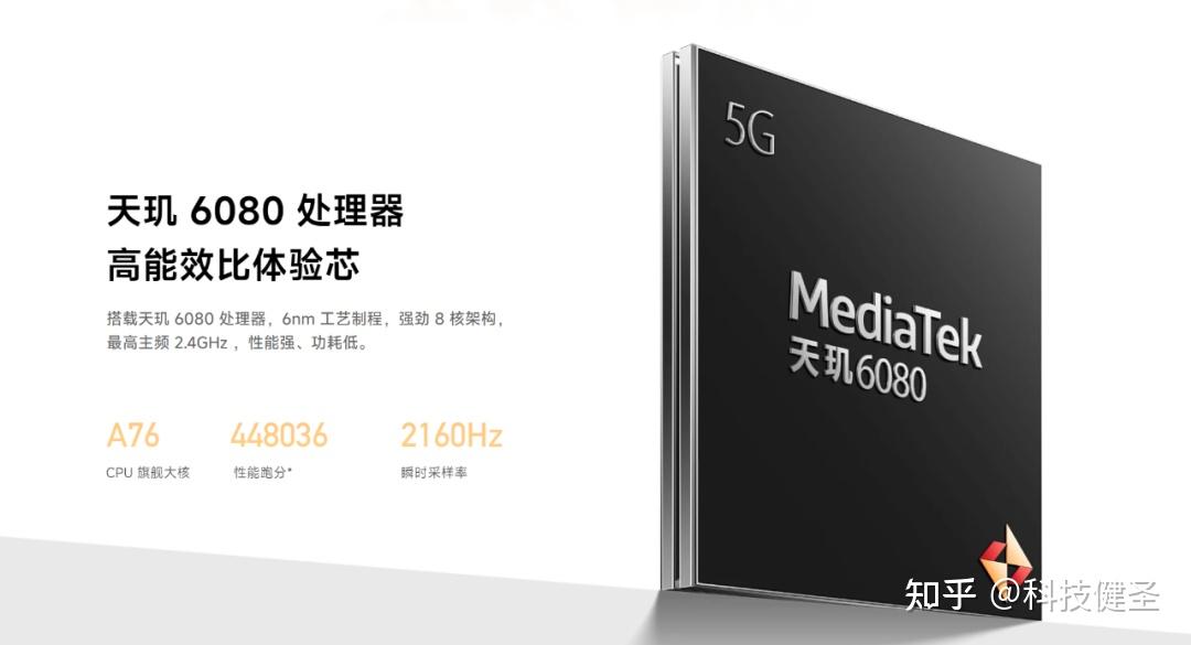 多个后缀赚差价！线下新机Redmi Note 13R Pro是否值得买？ - 知乎