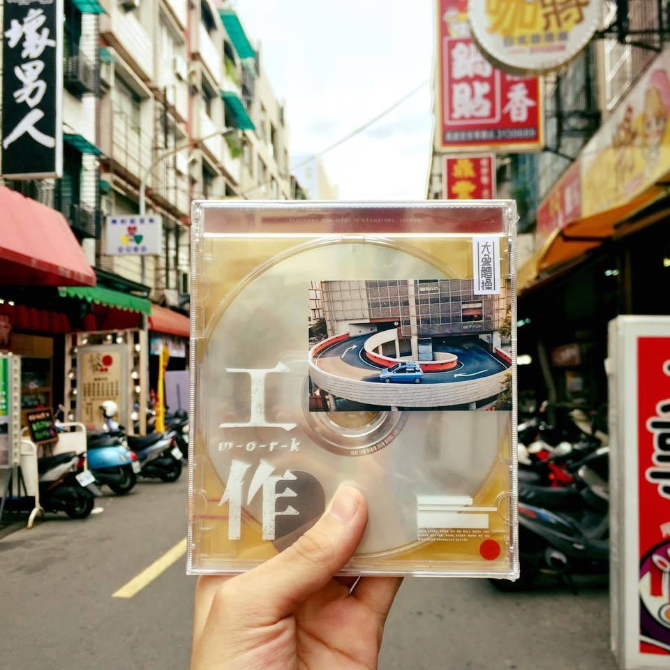 谁能详细介绍一下台湾的数学摇滚乐队 大象体