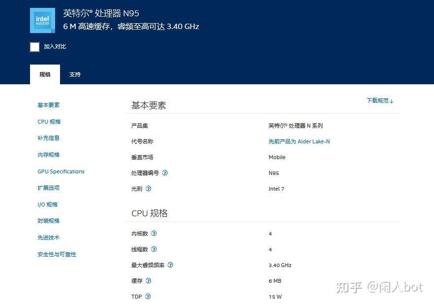 999元的笔记本来了酷比魔方发布n95笔记本性能相当于i57300h