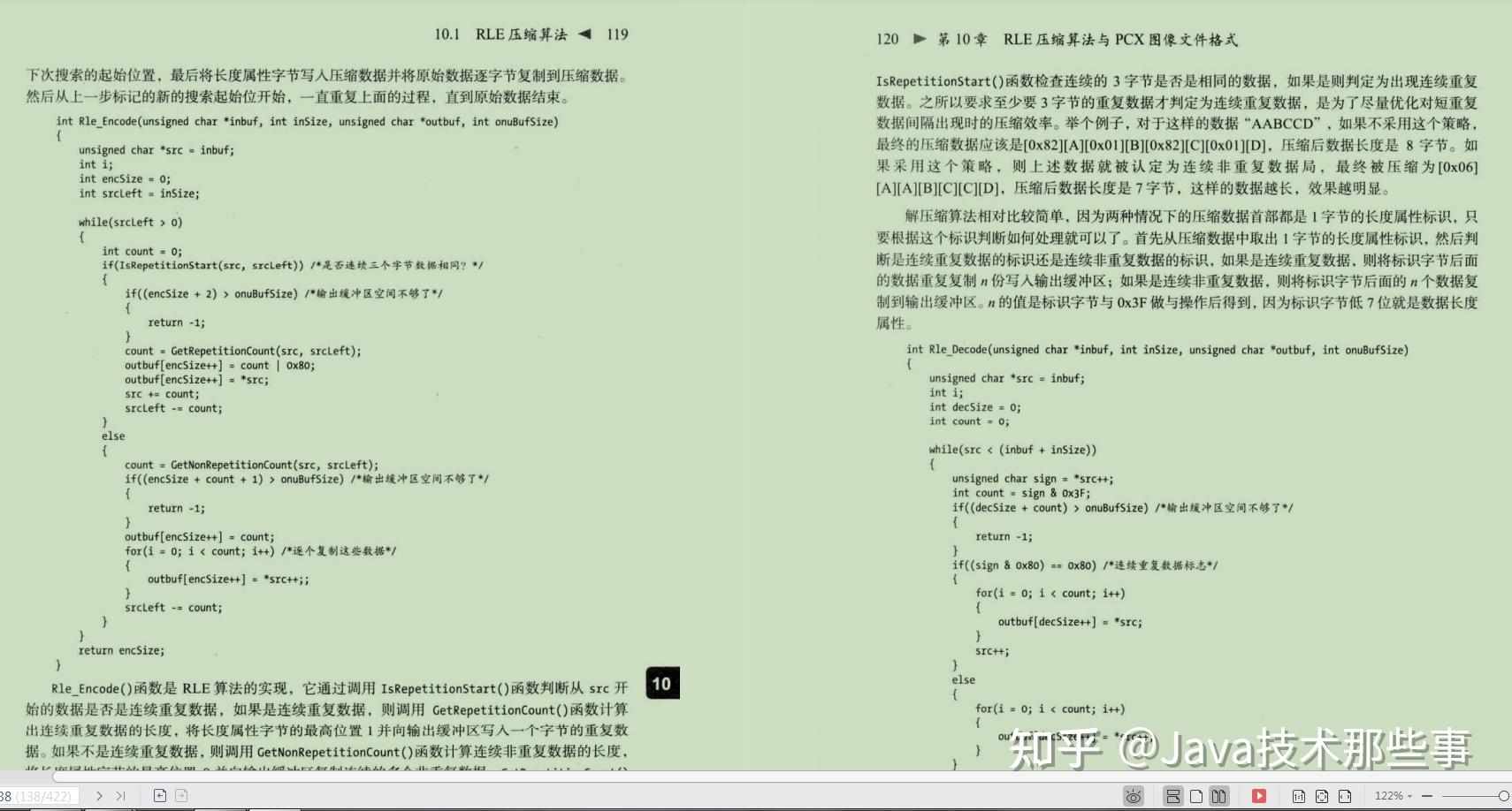 这本“算法宝典”讲得透彻，完全掌握后，我竟拿到字节跳动offer - 知乎