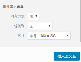 WordPress新手入门教程31 WordPress新手入门教程