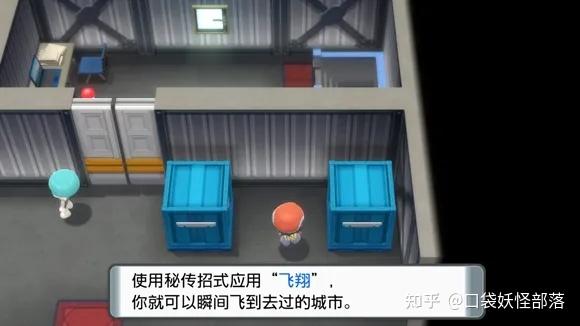 宝可梦晶灿钻石发售日期(《宝可梦晶灿钻石明亮珍珠》一周目图文攻略)  第141张