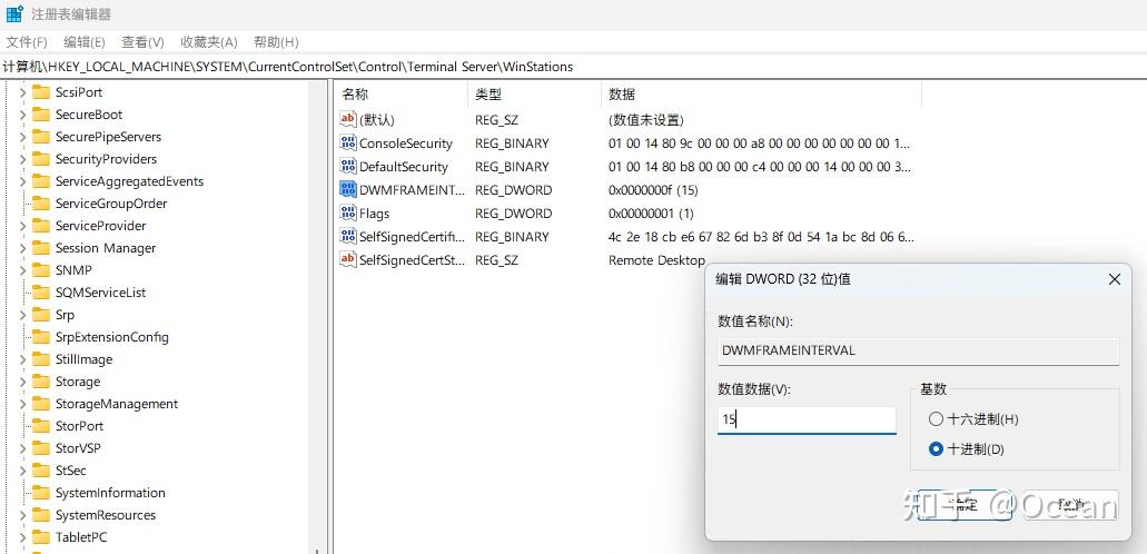 3389远程桌面优化，开启电竞级 RDP - 知乎