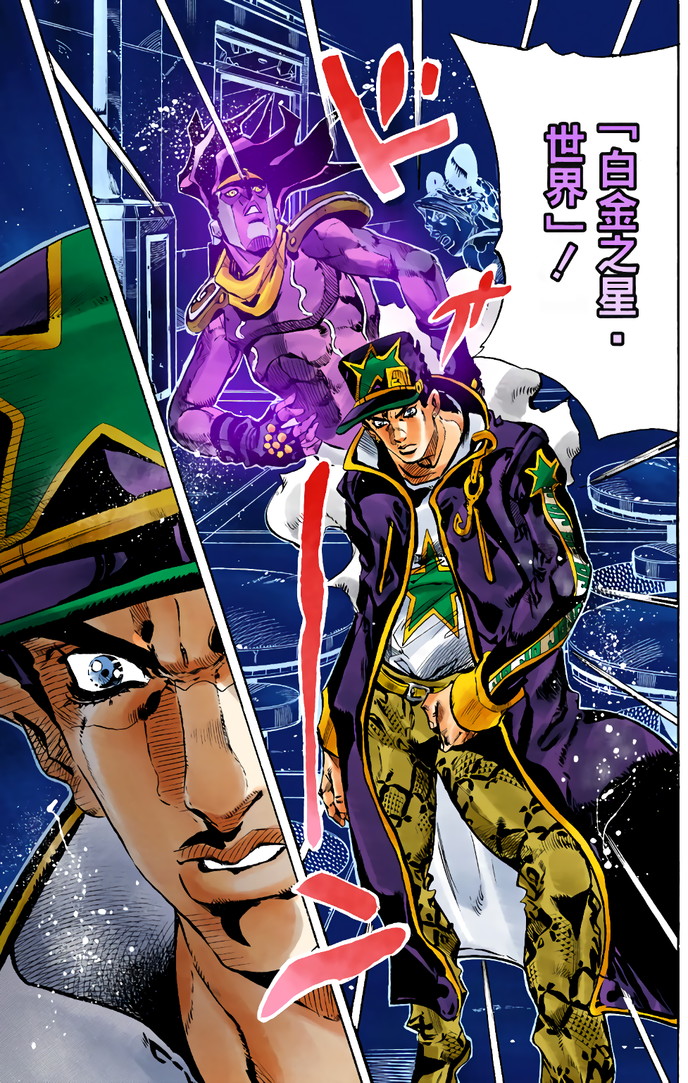 有无大佬能给下这个石之海漫画左半部分无水印高清原图