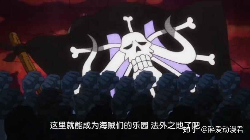 海贼王994话四皇大妈和凯多结盟大蛇将军成为祭旗之人