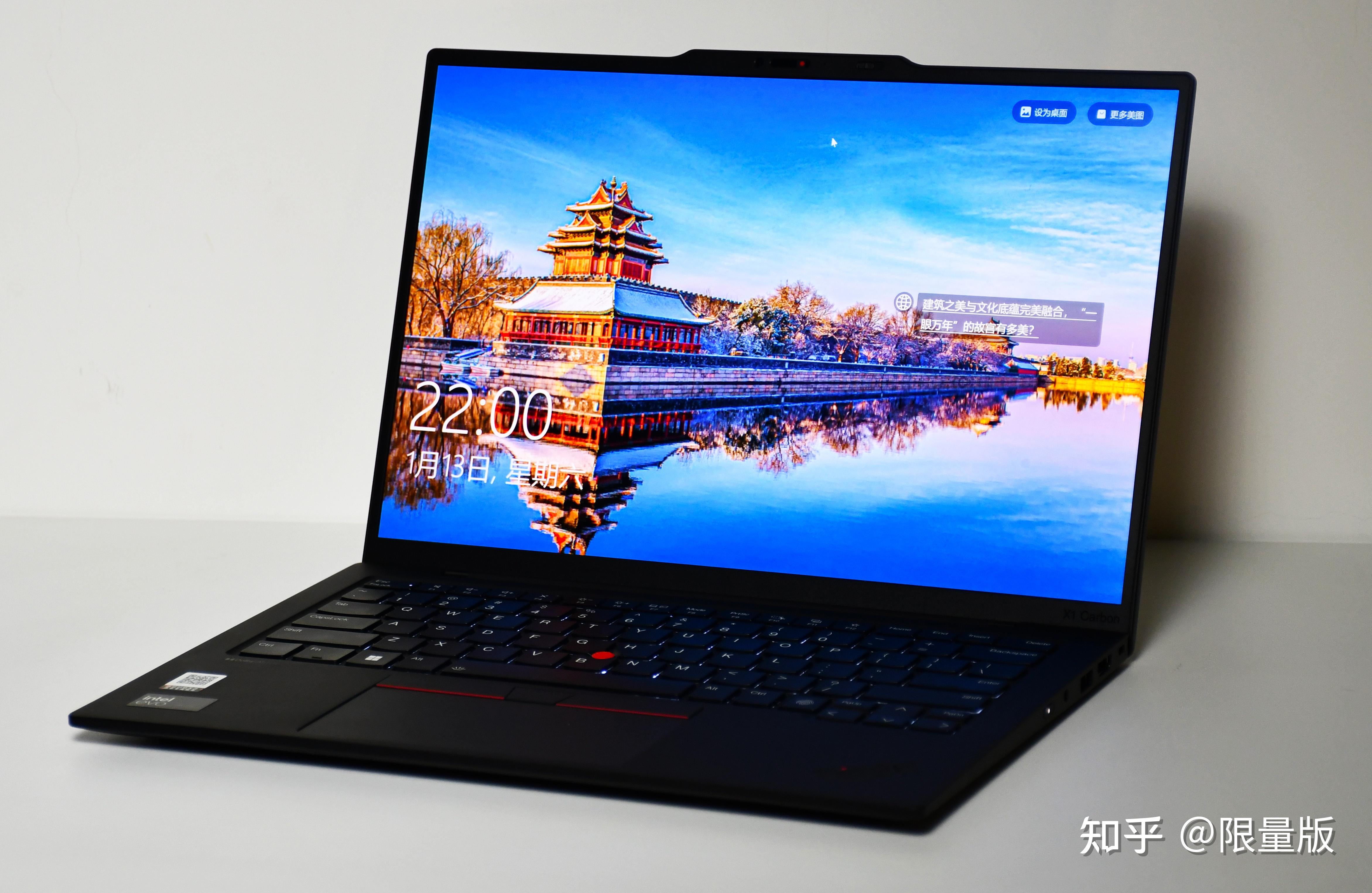 ThinkPad X1 Carbon 2024测评：见证全新一代商务精英笔记本领军者