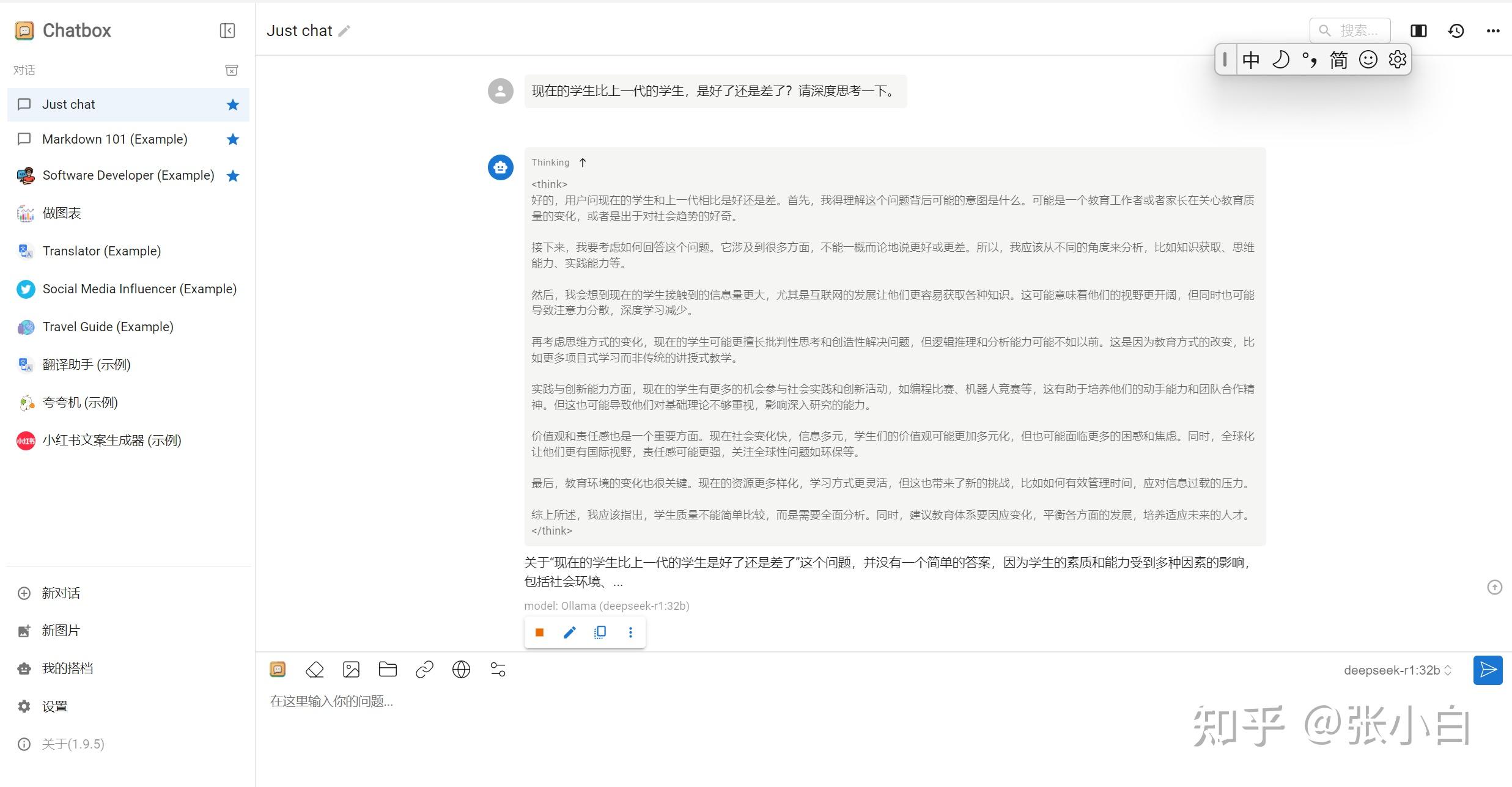  chatboxai jetsonagx orin deepseek r1 32b windows 