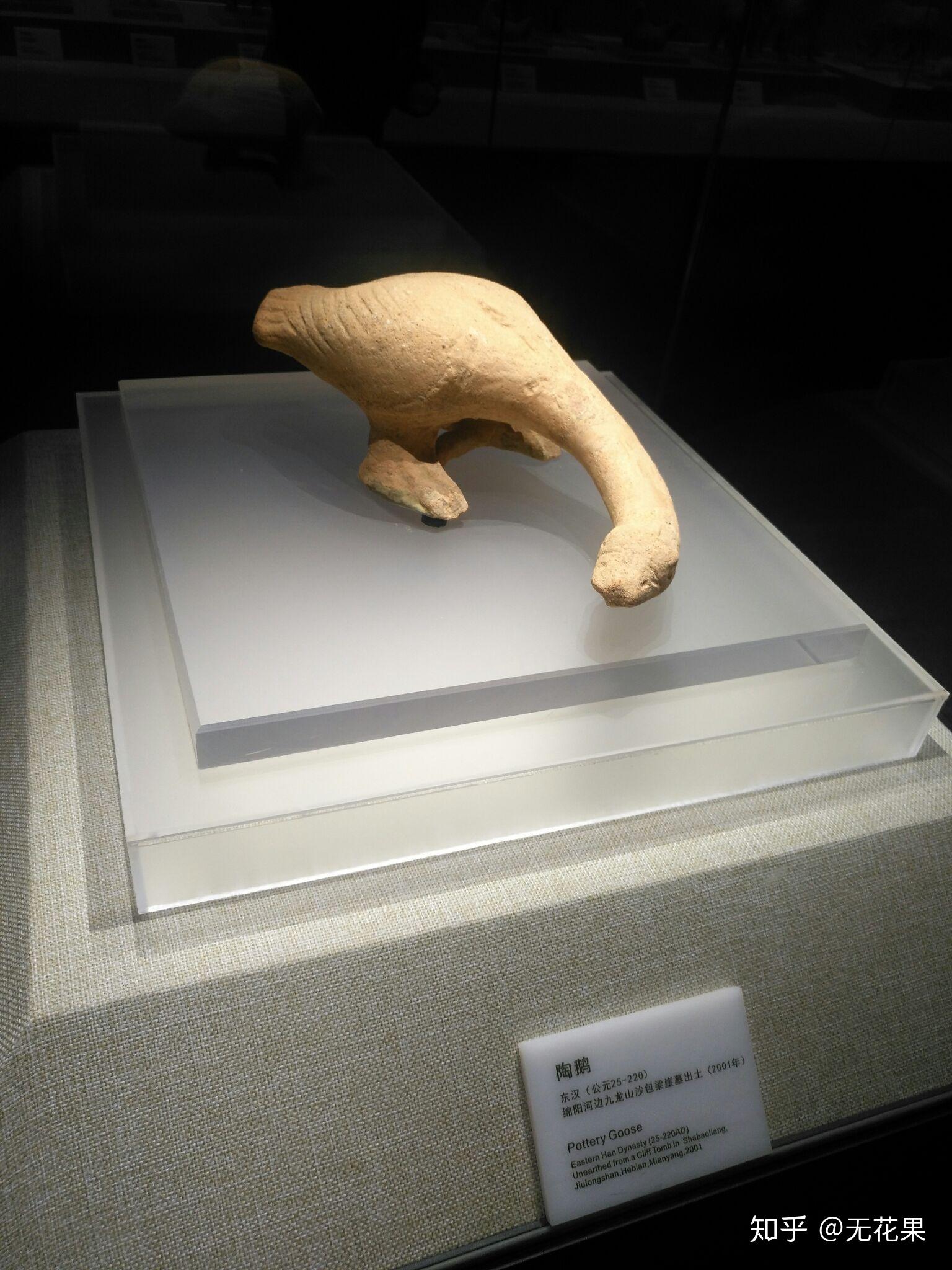 绵阳博物馆的神奇文物